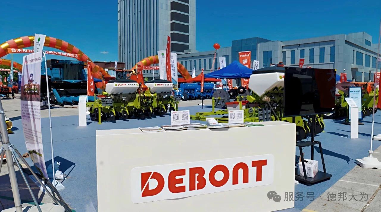 展会回顾 | 2025佳木斯农机展销会