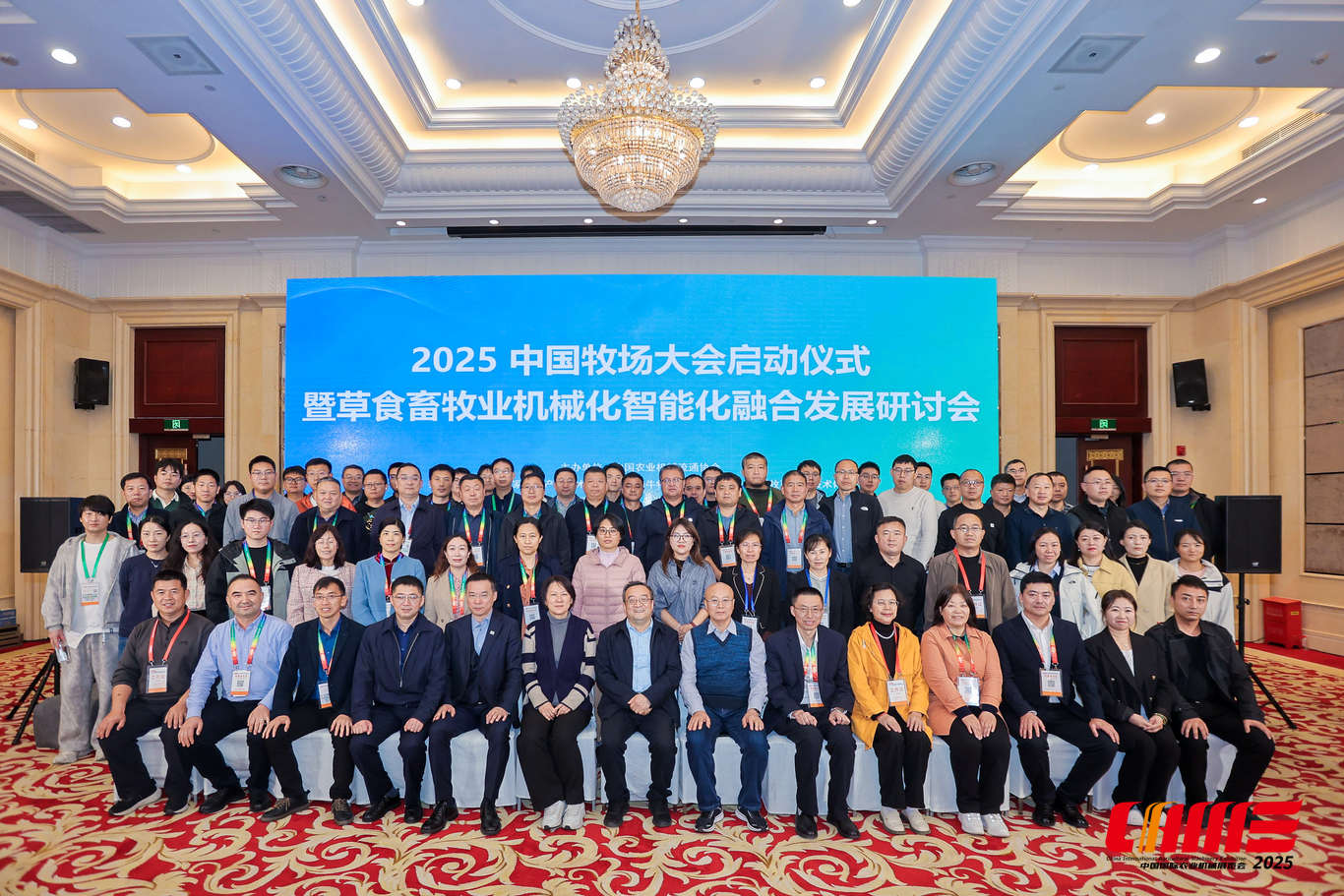 德邦大为核心牧草装备亮相2025中国牧场大会