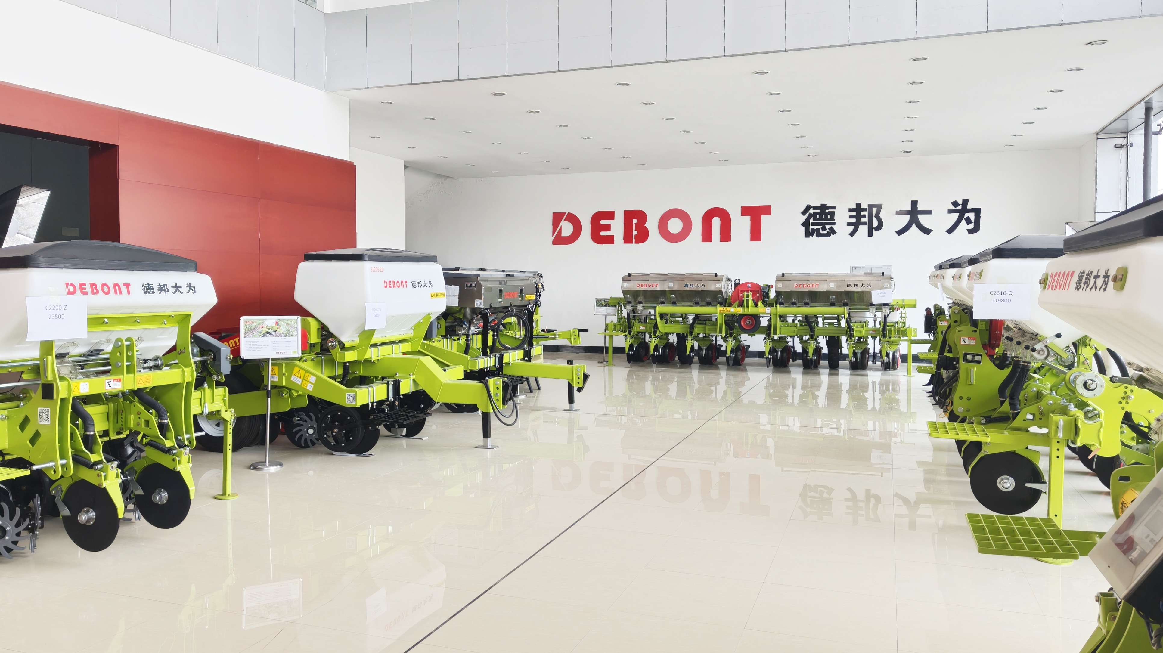 德邦大为智慧农机展厅启幕 四平台联动直播